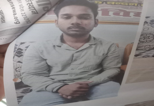 Ajay Bind